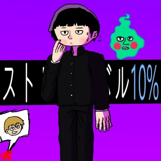 MOB PYSCHO 100%
