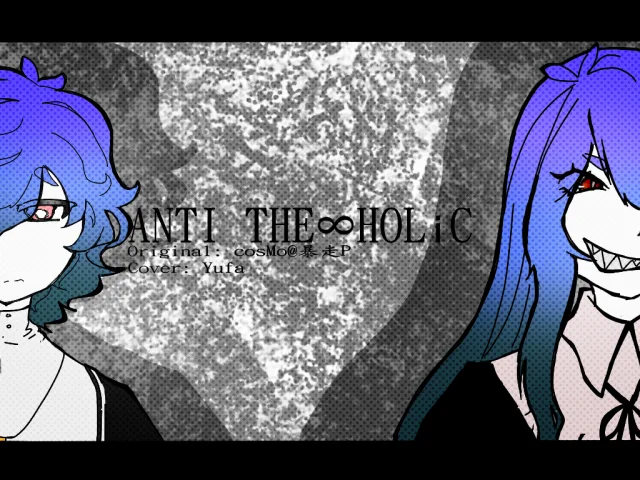 ANTI THE∞HOLiC