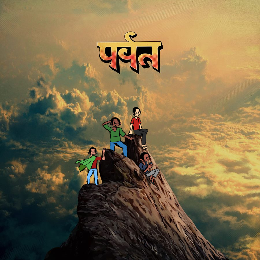 Lobos Solitarios Phase 2