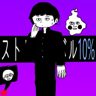 MOB PYSCHO 100%